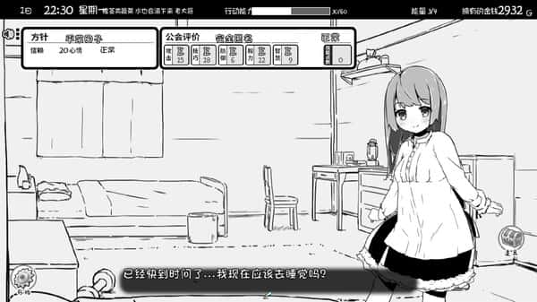游戏画面4