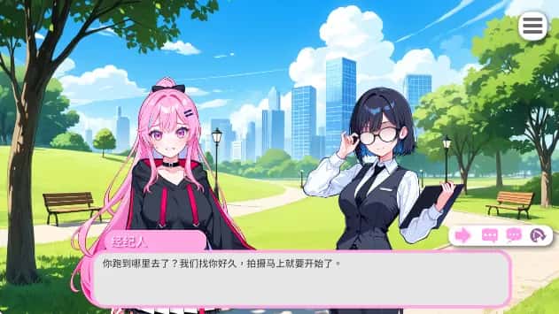 游戏截图3