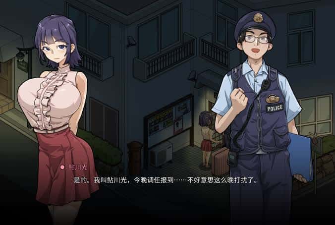 游戏截图3